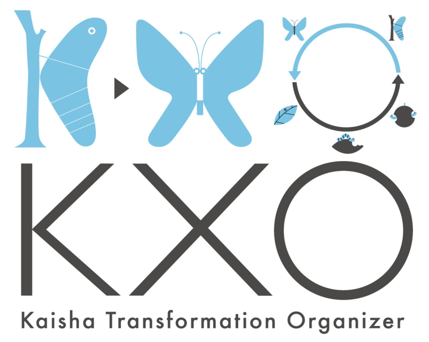 KX(カイシャ・トランスフォーメーション)：人生100年時代の会社を創